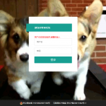 健身房管理系统SpringBoot,Sping Data JPA,Shiro,BootStrap,Layui
