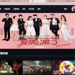 基于SpringBoot+jQuery的影视网站