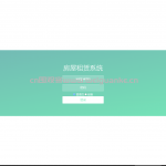 房屋租赁管理系统 ,ssm