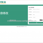 大拇指租借图书管理系统 java