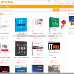 基于ssm的图书商城