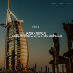 springboot的酒店管理系统