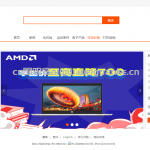 基于ssm的网上商城 简版