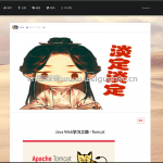 个人博客系统 springboot