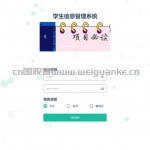 基于SSM的学生信息管理系统(选课)