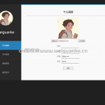 基于JSP+Servlet的学生信息管理系统