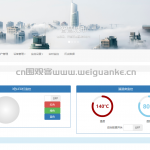 基于MQTT的物联网管理平台