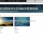 ssm 在线选课管理系统