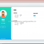 基于springboot 的个人简历在线生成网站