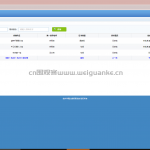 springboot 的竞赛管理系统