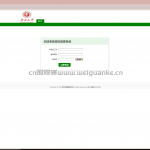 高校竞赛系统java