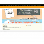 图书销售系统, 纯servlet 构建