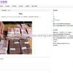 新闻发布系统,jsp+servlet