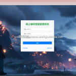 spring boot+thymleaf在线答疑系统