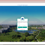 基于SSM的汽车租赁后台管理系统