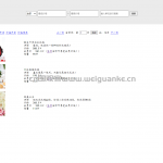 课程设计鲜花销售系统（简单版）