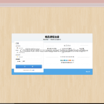 精品课程网站java
