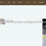 奶茶商城饮品店ssm java jspservlet mysql