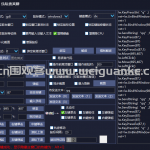 最新乐玩插件 c# 易 9.09版本 带文档说明.zip