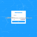 超简单的宠物狗管理系统