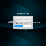 jsp校园选课管理系统