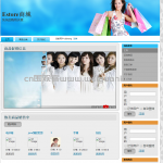 jsp+servlet实现的网上购物系统