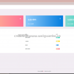 JAVAWEB（社团信息管理系统）