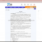 森瑞国际英语培训java