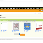 jsp图书商城管理系统servlet java源码
