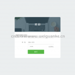 简单的图书借阅管理系统