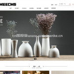 家居电子商城管理系统JavaWeb