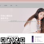 spring boot心理测评管理系统