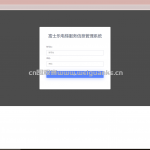 基于ssm电梯服务管理信息系统的设计与实现