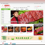 好好吃零食商城java