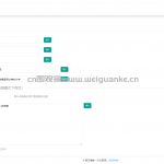 笔记博客系统 springboot开发