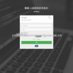 ssm寝室信息管理系统