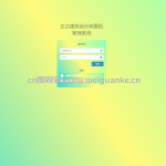 设计院图纸管理系统java