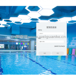 婴幼儿游泳馆JSP +Servlet Web Socket