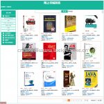 JavaWeb网上购书系统