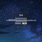 电子厂会议管理servlet,jsp