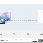 SpringBoot+MyBatis+MySql的电脑商城