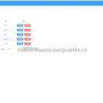 Spring Boot + Vue.js 的宿舍管理系统