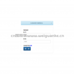 图书管理系统 java