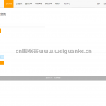 基于SSM的垃圾回收项目