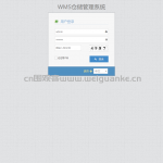 基于JAVA的仓库管理系统