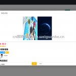 校园二手物品交易平台springboot