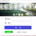 Java SwingGUI 校园茶舍点餐管理系统