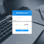医疗慢病报销管理信息系统springboot+layui开发