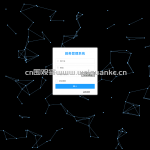 基于SSM框架的教务管理系统