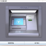 基于Java GUI开发的ATM柜员机模拟程序